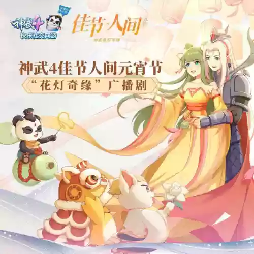 神武4百度贴吧(神武4后悔到150太累了)插图8