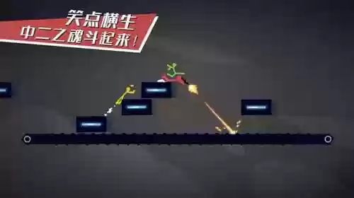 火柴人格斗家无敌版(火柴人大作战)插图1