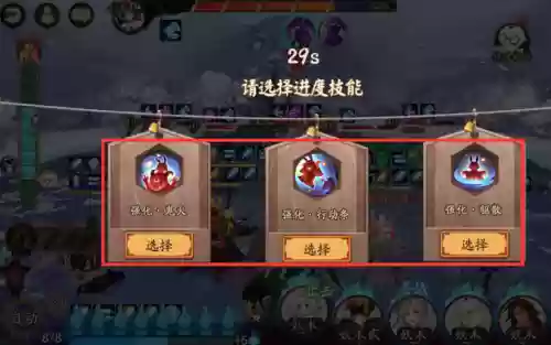 逐路之争第10层阵容(下路恶心阵容)插图5
