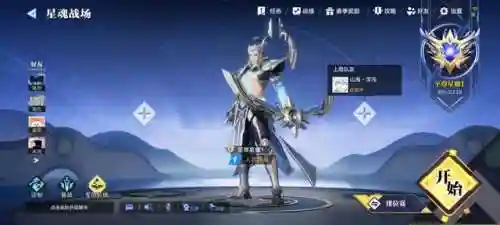 新赛季适合三排的套路阵容(s3开荒最舒服的阵容)插图1