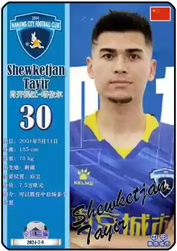 9金陵阵容(梦幻西游129最佳阵容)插图23