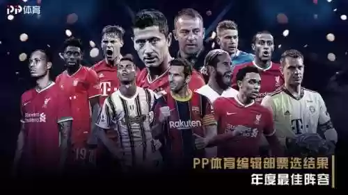最佳阵容2020年阵容(最佳阵容3322阵型详解)