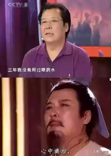 老版三国演义电视剧(三国演义老版全集1-84)插图20