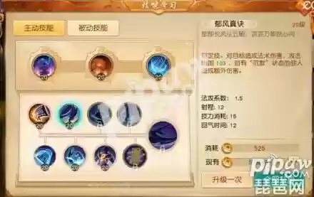 天下三太虚技能加点(太虚观加点及新手指导内容)