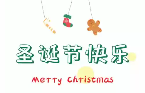 新版本老夫子圣诞老人阵容(老夫子的圣诞老人快速获得)