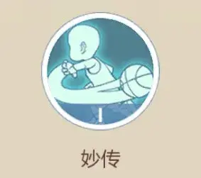 灌篮高手手游双人阵容(灌篮高手正版手游官网)插图7