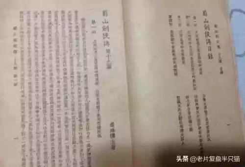 蜀山外传阵容(蜀国最强阵容搭配推荐)插图62