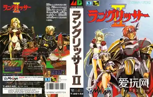 梦幻之星2无限金手指(梦幻之星2全武器代码)插图5