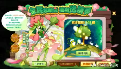 赛尔号精灵进化史(赛尔号超进化精灵大全)插图14