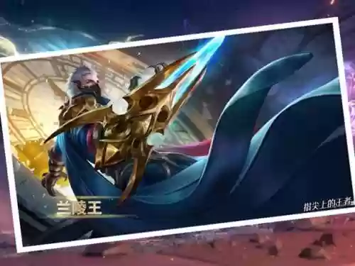 兰陵王什么阵容(兰陵王如何出装铭文)