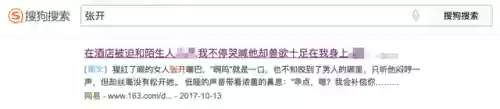输入法无限连发模式(输入法怎么设置十连发)插图15