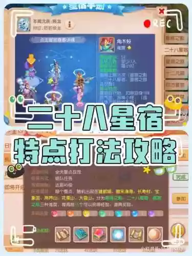 梦幻西游星球团队推荐阵容(梦幻西游最强阵容)