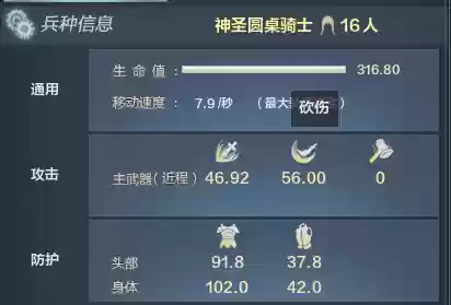铁木真阵容搭配(云顶之弈s10最强阵容搭配)插图9