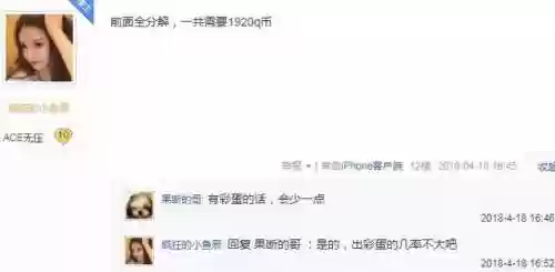 王者轮回活动(cf端游王者轮回抽奖)插图6