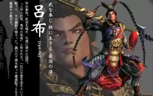 真三国无双五单人阵容(单人大蛇阵容)插图2