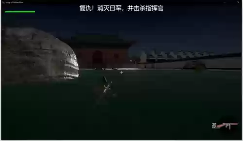 单机杀鬼子游戏(单机飞机大战)插图11