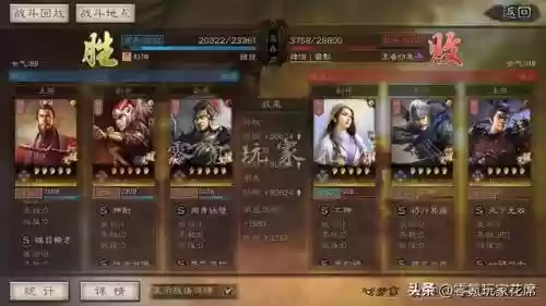 5打5最恶心阵容怎么玩(零氪咸鱼最强阵容五红)插图3