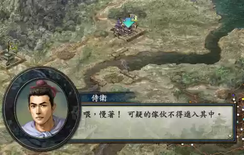 三国志10攻略秘籍(三国志10全剧情触发条件)插图2
