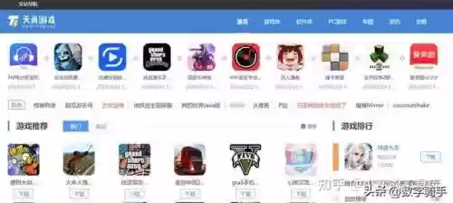 2345小游戏入口(单机游戏网页版在线玩)插图28
