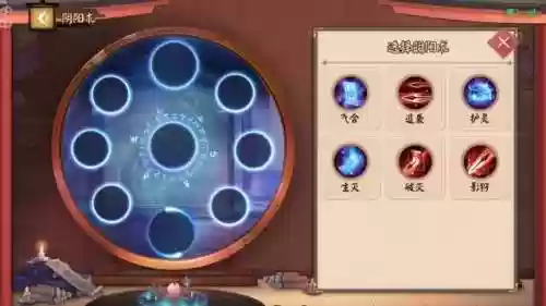 阴阳师前期法师打野阵容(阴阳师新手必练阵容)插图5