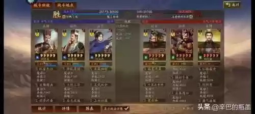 本赛季马超前期打法阵容(马超配什么阵容)插图23