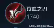 韩信遇到法师多的阵容出装(韩信最高输出出装)插图4