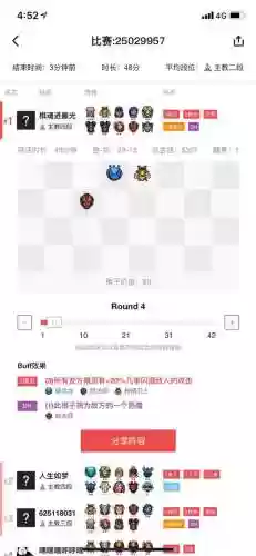烂奶德阵容后期转什么阵容(三泰坦永恩阵容怎么玩)插图3
