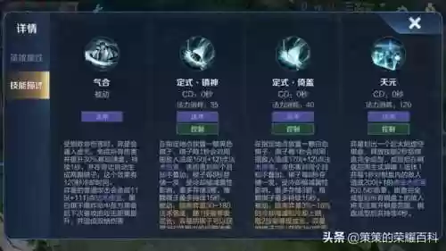 新版本弈星国服教学阵容(新版弈星连招口诀)插图2