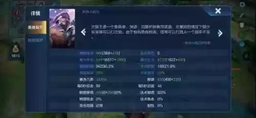 兰陵王双排最强阵容搭配(王者荣耀双排阵容推荐)