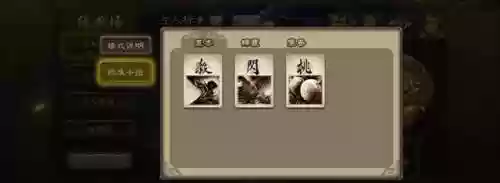 三国杀战神赵云最强阵容(三国杀一滴血神赵云)插图3