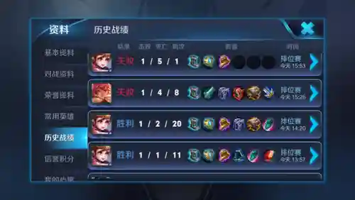 孙膑看什么阵容厉害(孙膑怕什么辅助)插图2