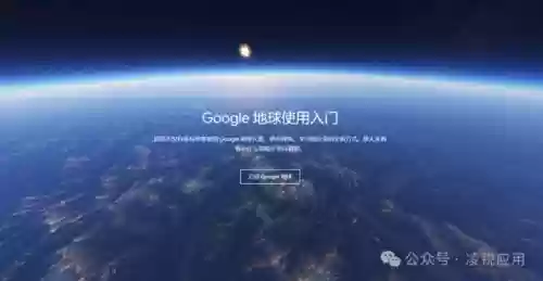 谷歌地图高清卫星地图2024(谷歌地图中文版app)