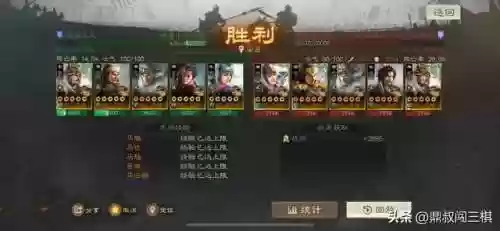 脆皮阵容马超(马超怎么搭配阵容)插图2