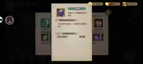 灵魂宝戒最强阵容百度(灵魂序章最强阵容搭配推荐)插图37