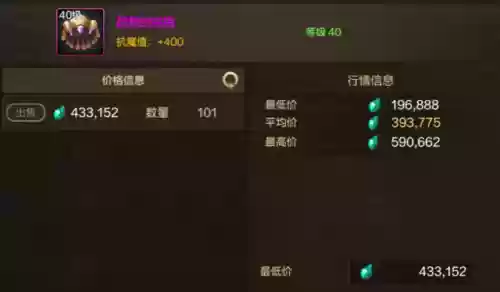 泰拉石手镯(dnf泰拉石臂铠外观)