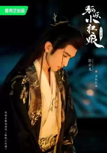 竹叶篇阵容(烟雨江湖推荐阵容)插图8 竹叶篇阵容(烟雨江湖推荐阵容)插图8