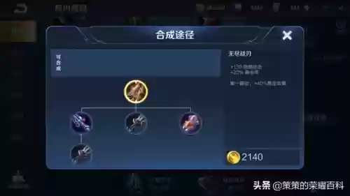 如何解除地榜阵容(三国全明星前期推图阵容)插图62
