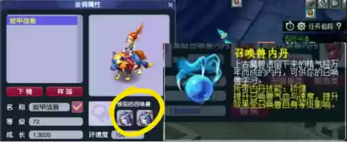 须弥阵容新手(梦幻手游须弥海怎么加点)插图5