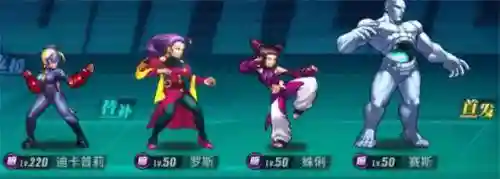 街头霸王的篮球推荐阵容(街头篮球角色大全)插图4