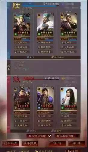 麒麟6阵容(周一到周四的麒麟阵容)插图6