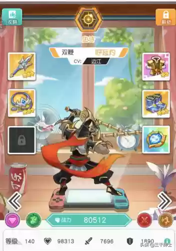 百将传方片推图阵容(小浣熊百将传最强阵容)插图3