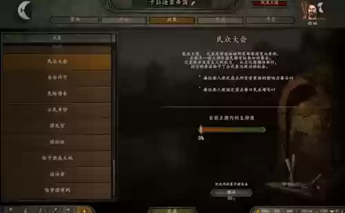 骑马与砍杀一键满级兵(骑马与砍杀战团无限刷兵)插图8