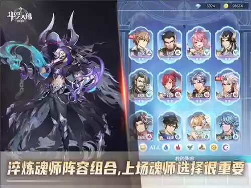 斗罗大陆海岛竞技搭配阵容(斗罗大陆破甲队阵容)
