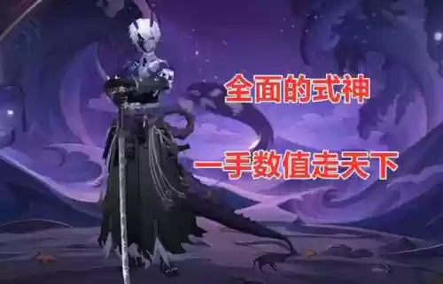 阴阳师对战阵容怎么放技能(阴阳师自动战斗怎么设置技能)插图8