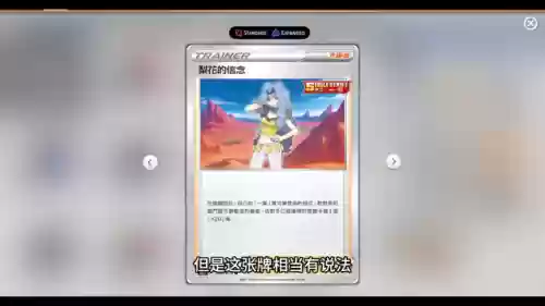 连击熊阵容(连击流武道熊师性格配招)插图4 连击熊阵容(连击流武道熊师性格配招)插图4