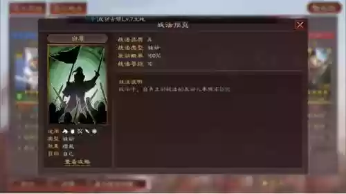 群体缴械阵容(金铲铲之战s4.5阵容推荐)插图10