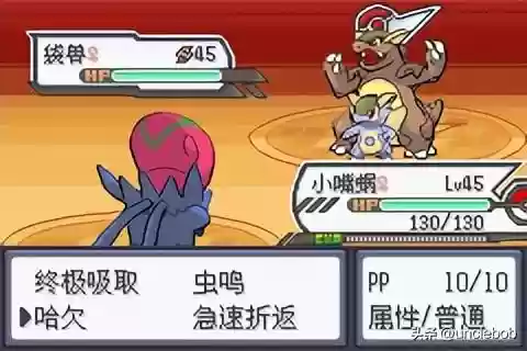 究极绿宝石战神阵容搭配(究极绿宝石3金手指大全)插图52