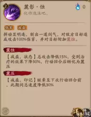 麓铭大岳丸阵容搭配解说(麓铭大岳丸平民配队)插图1 麓铭大岳丸阵容搭配解说(麓铭大岳丸平民配队)插图1