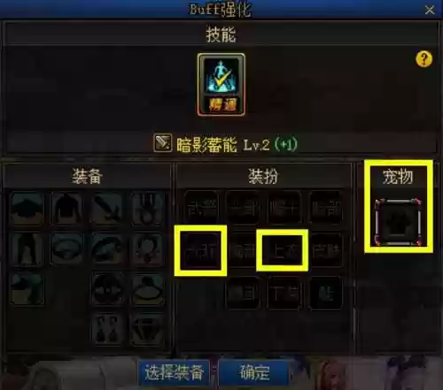 dnf勇者装备怎么获得2021(DNF120级需要换装备吗？)插图5