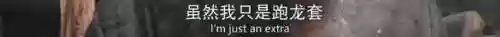 权力的游戏第九季(权力游戏第9季免费观看在线高清)插图20